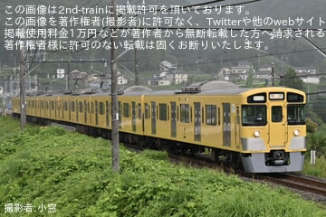 【西武】2000系2051F 廃車回送