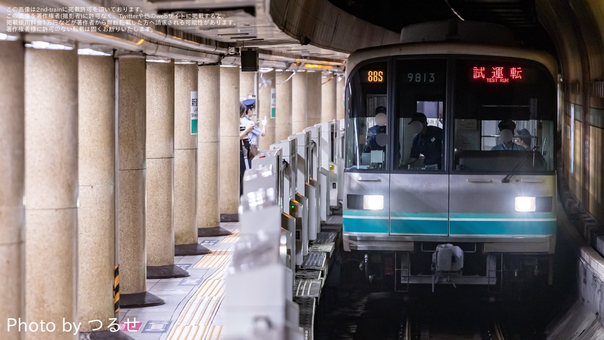 メトロ】9000系9113F綾瀬工場出場試運転 |2nd-train鉄道ニュース