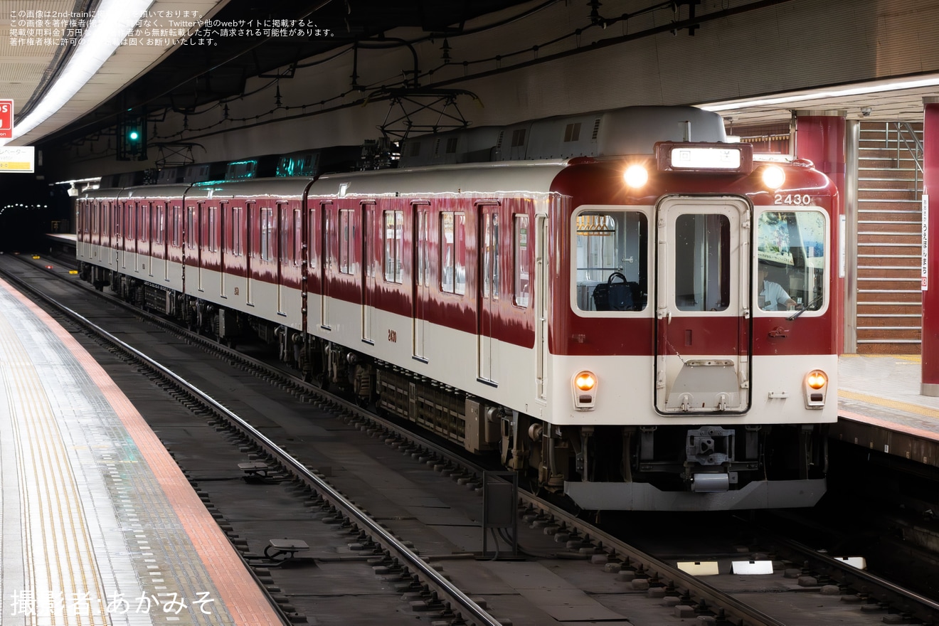 【近鉄】鶴橋駅のホームドア搬入に伴い2410系AG30が難波線への拡大写真