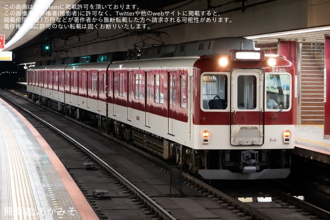 【近鉄】鶴橋駅のホームドア搬入に伴い2410系AG30が難波線へ