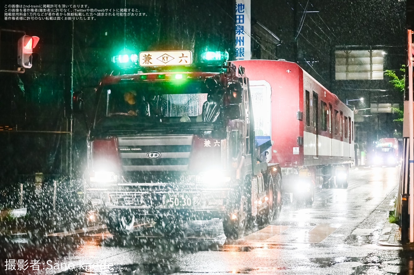 【近鉄】8A系8A17が近畿車輛から陸送の拡大写真