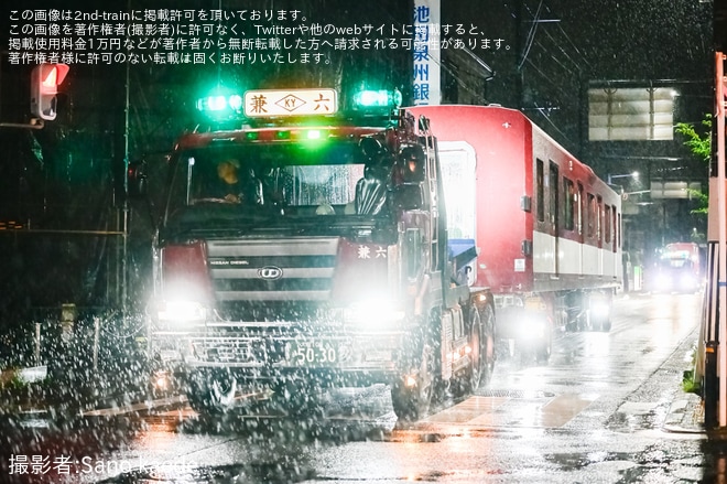 【近鉄】8A系8A17が近畿車輛から陸送を不明で撮影した写真