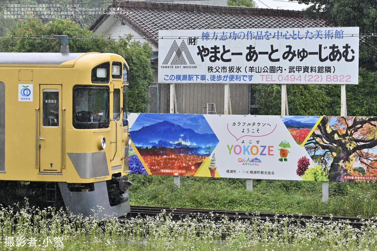 【西武】2000系2051F 廃車回送の拡大写真