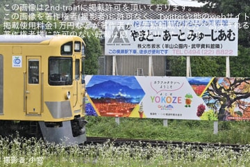 値下げ！西武電車沿線案内 昭和26年頃 西武旧2000系2417F+2419Fがついに譲渡・譲渡先が近江鉄道に決定