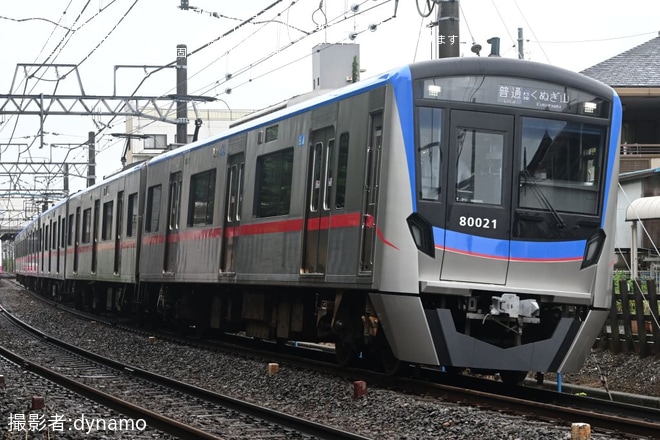 【京成】80000形80026編成(80026F)が京成カラーとなって運用復帰