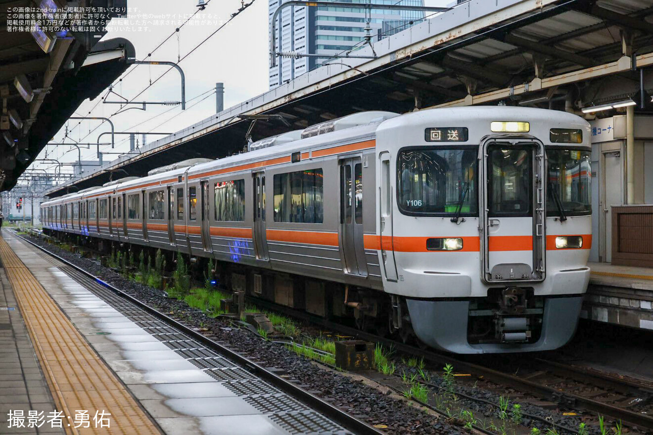 【JR海】313系Y106編成名古屋工場入場の拡大写真