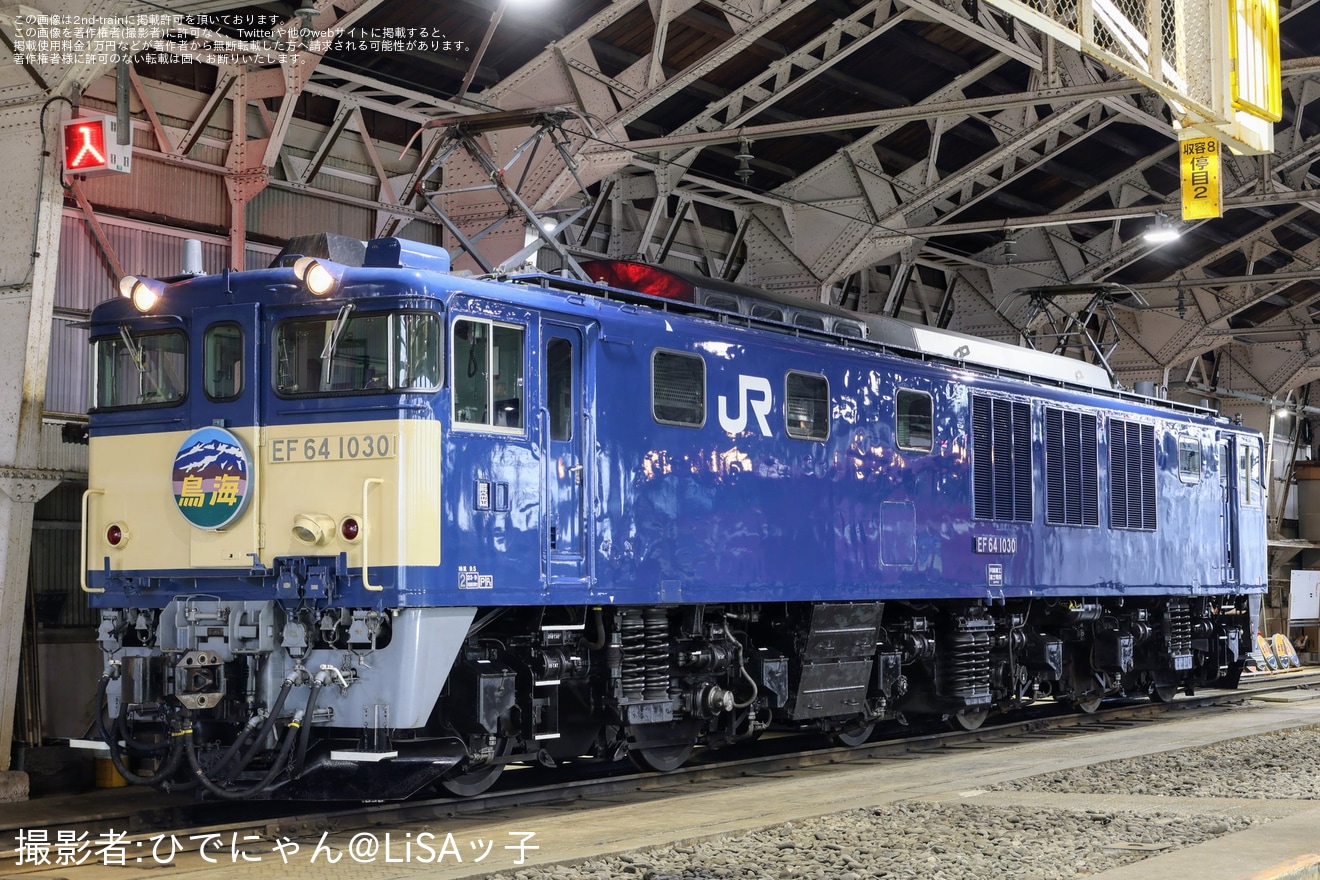 【JR東】長岡駅南部構内「機関車貸切り撮影会@長岡」開催の拡大写真