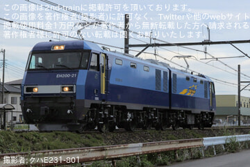 byクハE231-801
