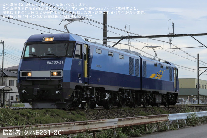 宮原～北上尾間で撮影された【JR貨】EH200-21大宮車両所出場回送