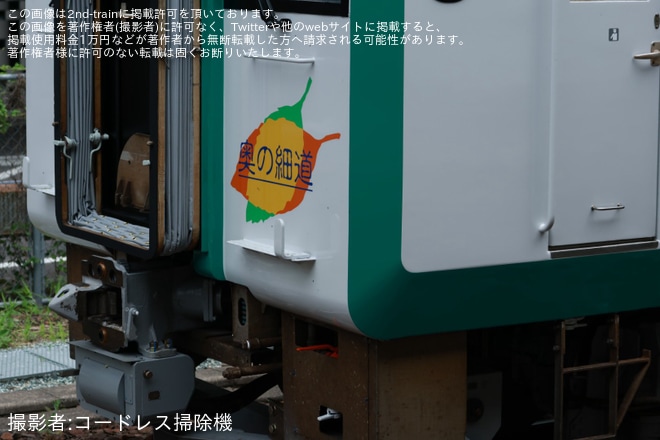 【JR東】キハ110-239郡山総合車両センター出場回送
