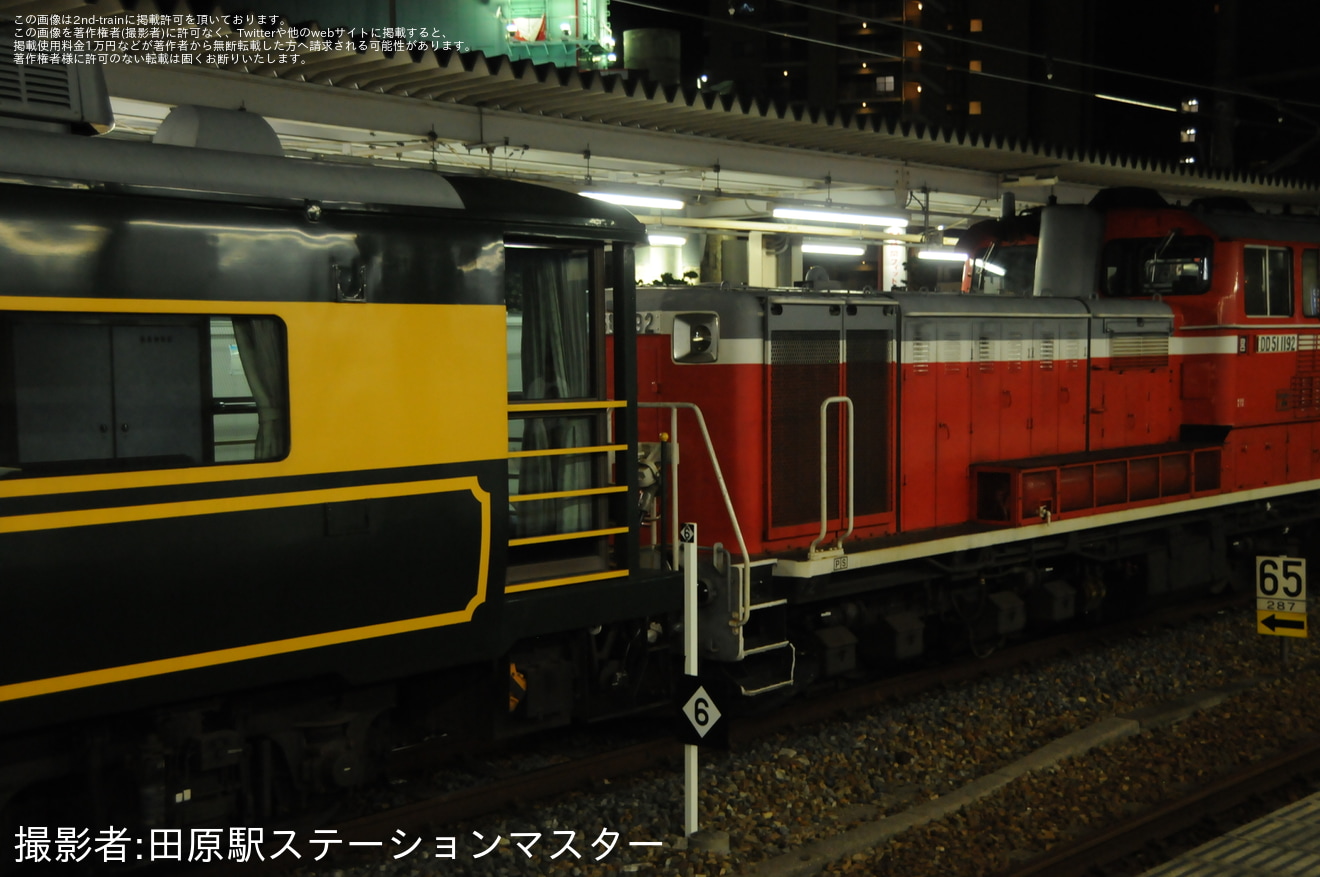 【JR西】サロンカーなにわ展望車が後藤総合車両所本所へ配給輸送の拡大写真