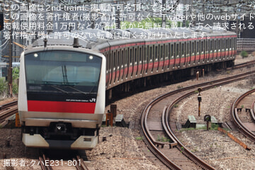 byクハE231-801