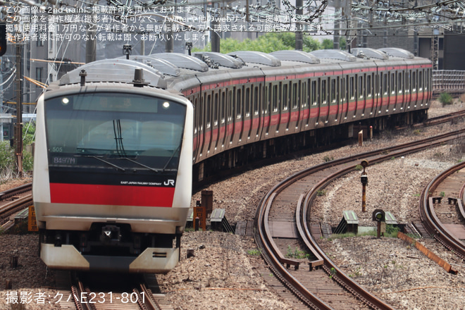 恵比寿～渋谷間で撮影された【JR東】E233系ケヨ505編成東京総合車両センター出場回送