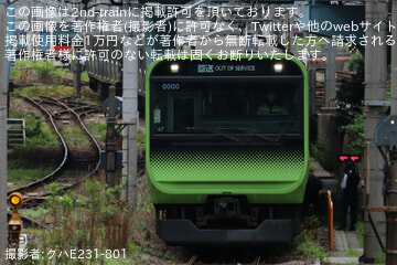 byクハE231-801