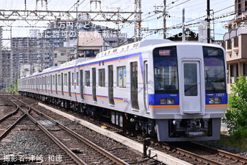 by津崎  和徳