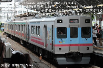 【東急】5000系5112Fの先頭車2両が恩田から回送