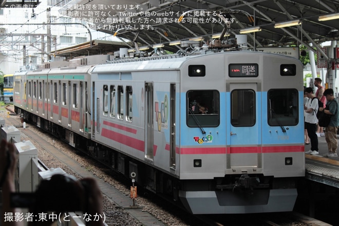 【東急】5000系5112Fの先頭車2両が恩田から回送を不明で撮影した写真