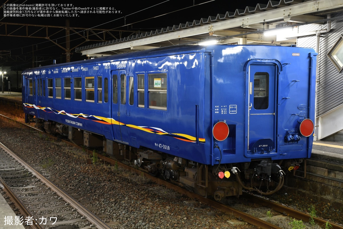 【JR九】キハ47-3510小倉総合車両センター出場の拡大写真