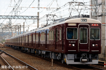byかみながや