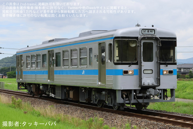黒川～塩入間で撮影された【JR四】1000形1039号車が検査を終えて多度津工場出場