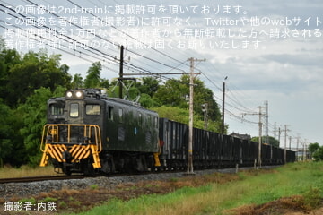 by内鉄