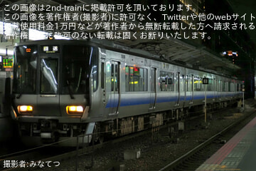 byみなてつ