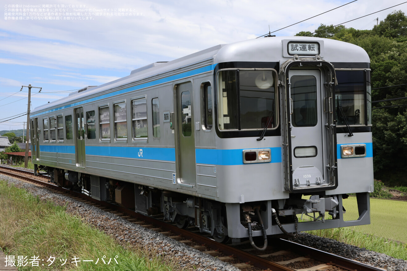 【JR四】1000形1039号車が検査を終えて多度津工場出場の拡大写真