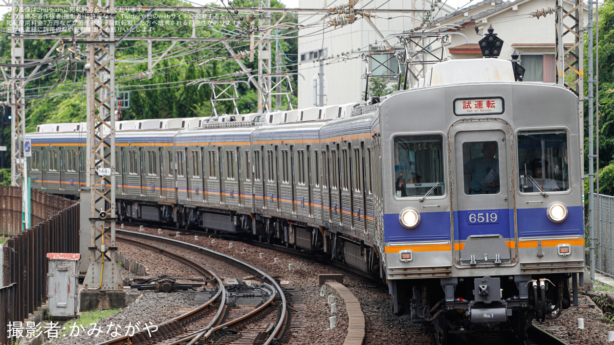 南海】6200系 6519F 千代田工場出場試運転 |2nd-train鉄道ニュース
