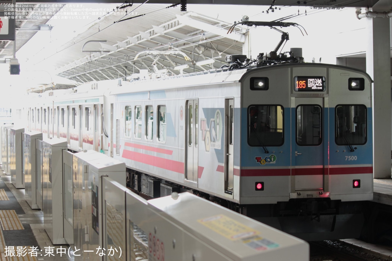 【東急】5000系5112Fの先頭車2両が恩田から回送の拡大写真
