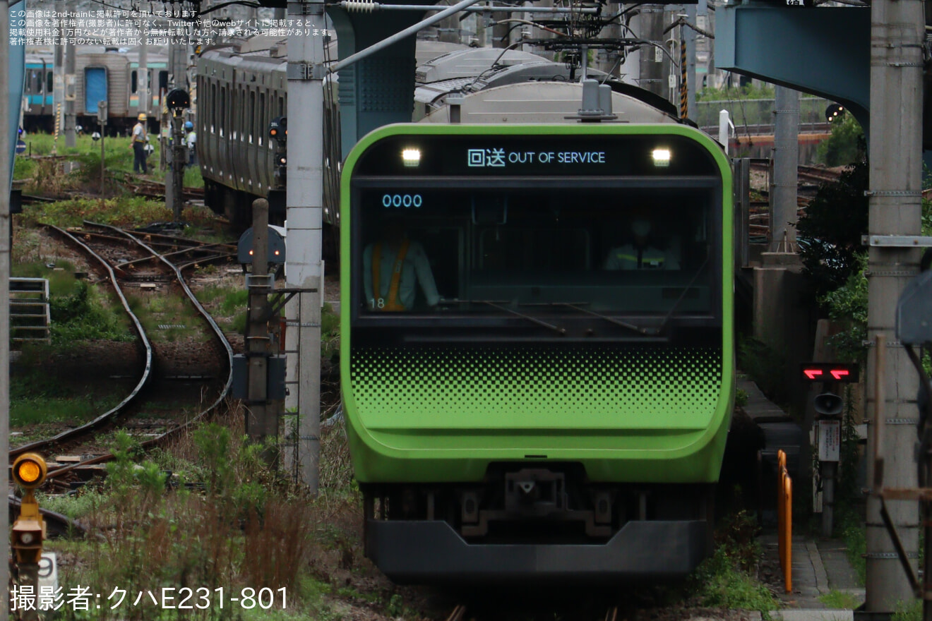 【JR東】E235系トウ18編成東京総合車両センターへ入場の拡大写真