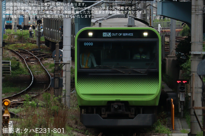 大崎駅で撮影された【JR東】E235系トウ18編成東京総合車両センターへ入場
