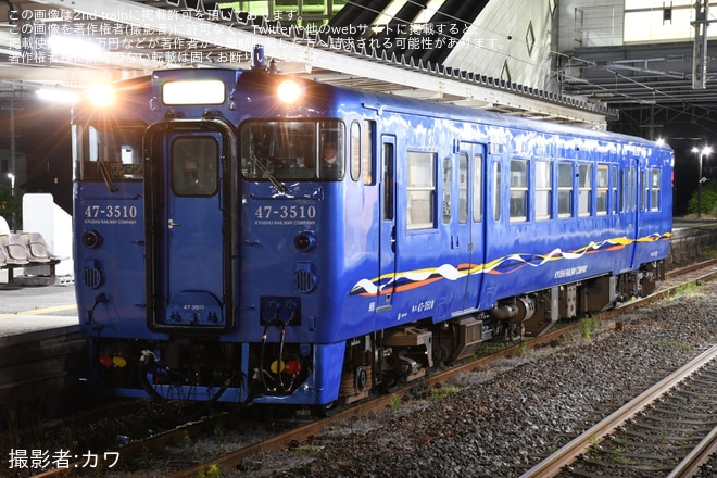 【JR九】キハ47-3510小倉総合車両センター出場を不明で撮影した写真