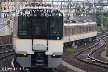 byはちえもん