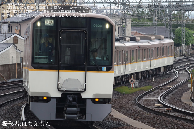 【近鉄】9820系EH23五位堂検修車庫出場試運転を大和八木駅で撮影した写真