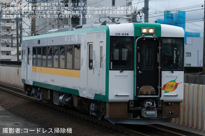 【JR東】キハ110-239郡山総合車両センター出場回送