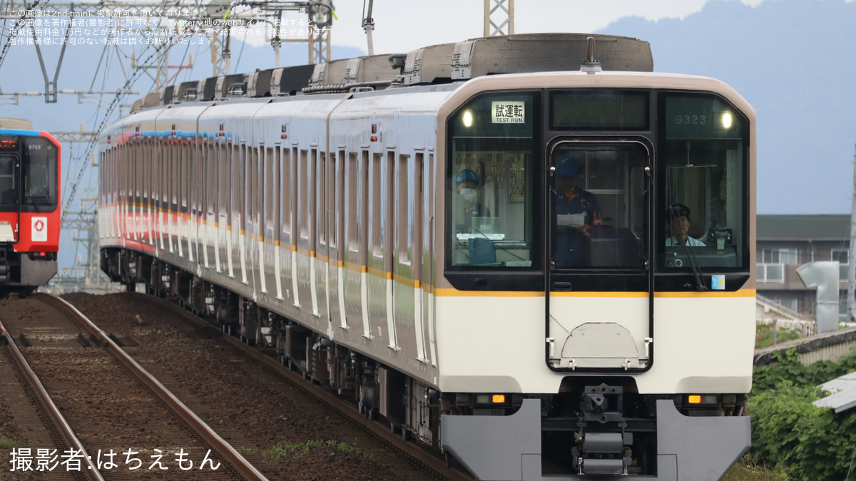 タグ:五位堂検修車庫の鉄道ニュース記事|2nd-train
