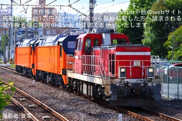 【台鐵】E500型E537+E538東芝府中事業所出場甲種輸送