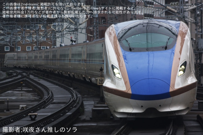 【JR東】E7系F41編成新幹線総合車両センター出場試運転