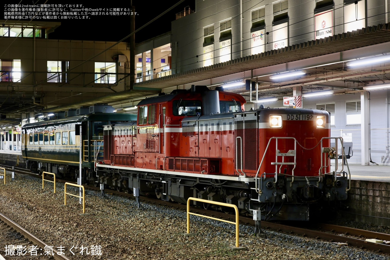 【JR西】サロンカーなにわ展望車が後藤総合車両所本所へ配給輸送の拡大写真