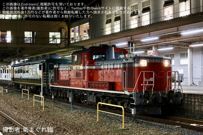 【JR西】サロンカーなにわ展望車が後藤総合車両所本所へ配給輸送