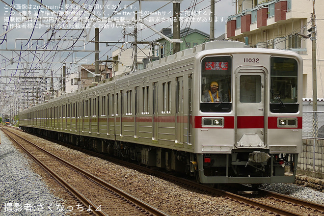 【東武】10030型11032F TASC性能確認試運転を不明で撮影した写真