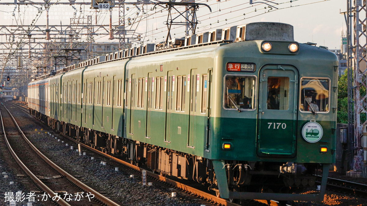 南海】旧塗装の7169Fが和歌山市方に組成され重連で和歌山港行き急行に