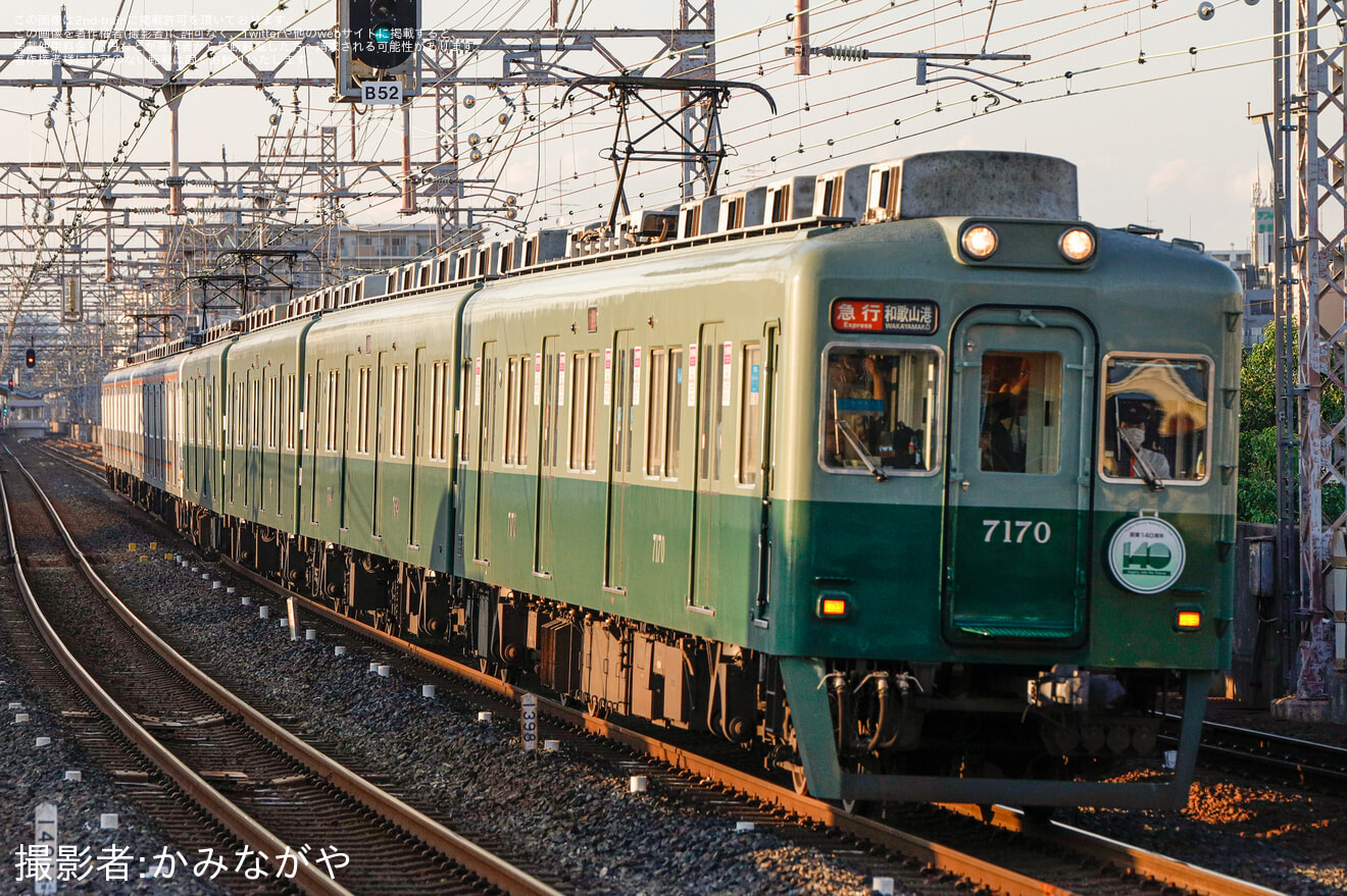 【南海】旧塗装の7169Fが和歌山市方に組成され重連で和歌山港行き急行に充当の拡大写真