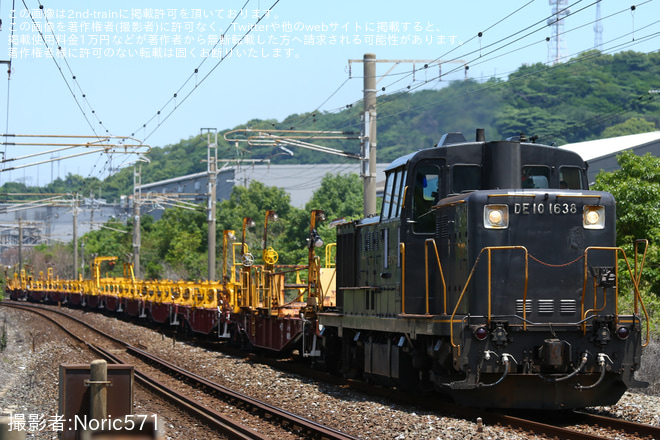 戸畑～枝光間で撮影された【JR九】DE10-1638牽引による朽網・苅田工臨の実施