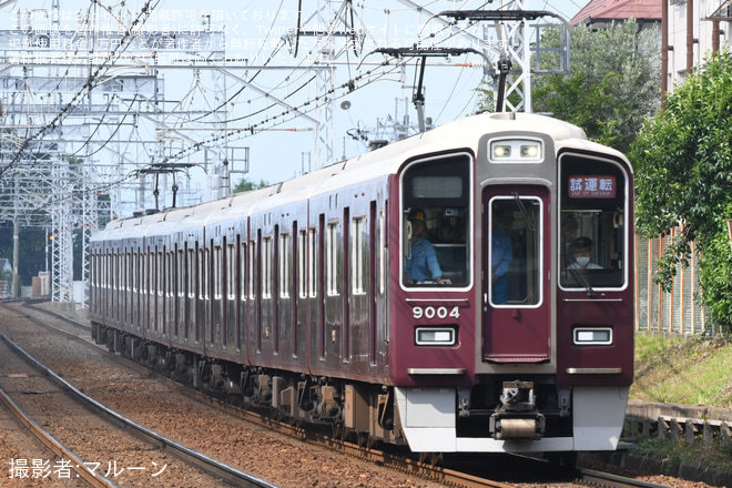 長岡天神～西向日間で撮影された【阪急】9000系9004F(9004×8R)試運転