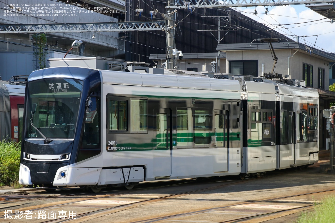 【熊本市営】2400型2401編成が試運転の拡大写真