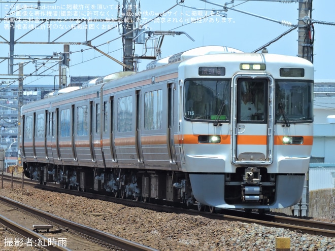 【JR海】313系T15編成が名古屋工場出場試運転