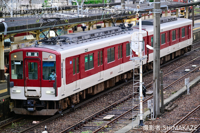 塩浜駅で撮影された【近鉄】1230系VC31塩浜検修車庫出場回送
