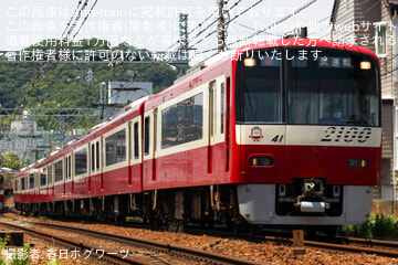 by春日ホグワーツ