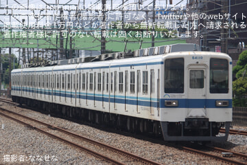 byななせな